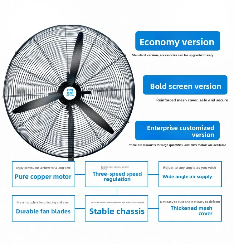 Fan, 220V, 320W - detail 14