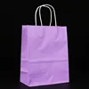 สีม่วง