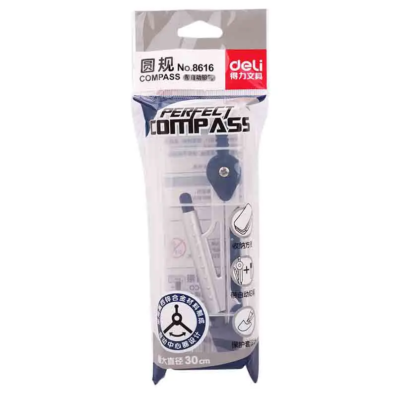 Алюминиевый компас Deli 8616, металлический Компас для рисования с механическим карандашом, школьные принадлежности