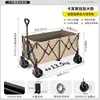สไตล์ Push-up - สีกากี 260L - ล้อถัง