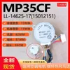 Gree MP35CF swing motor
