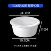 White 3500-type basin [90 sets]