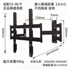 55-86 inches - 3CM