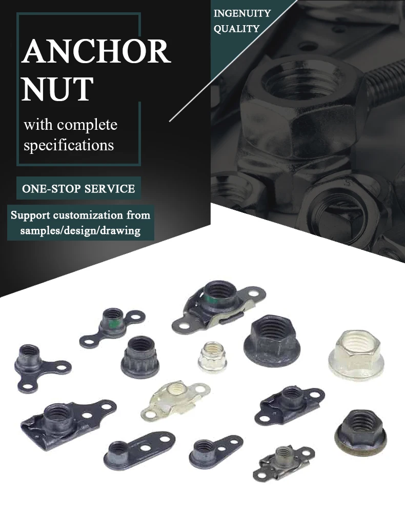 China Tie Rod Triple Eye Wing Casted M3 M5 Stamping Clamp Nut Two Lug