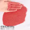 One pound of 0.2mm iridescent red