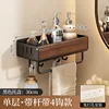 9358 Walnut Wood Shelf - Black - With Rod and 4 Hooks - 30cm