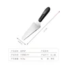 Triangular toothed pizza spatula