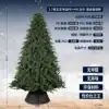 270cm2000 Branch Pe+Pvc Pointed Automatic Tree