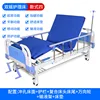 Double-crank nursing bed (style four)