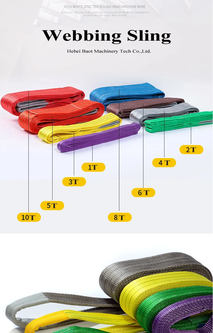5TX1M flat webbing sling endless industrial lifting sling