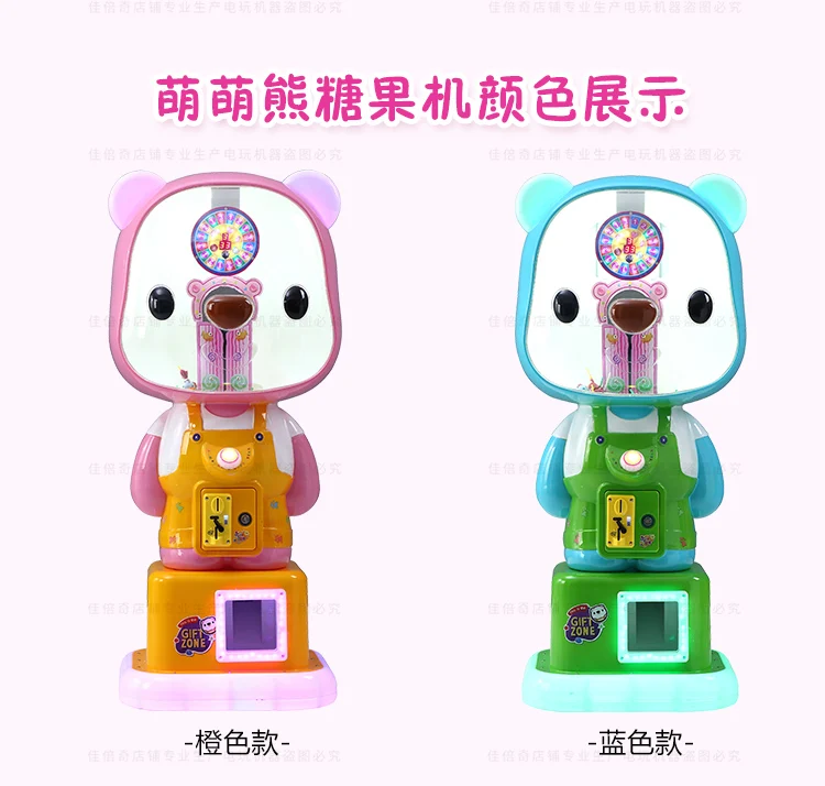 candy vending machine 10.jpg