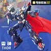 Maravilloso 73052-marvel mecha super star edición thor