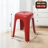 D-2131 Breathable Cheese Stool, Bright Yellow