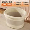 Cream-colored foot bath tub [without lid]