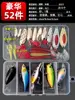 lure bait set-deluxe 52-piece-202g