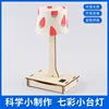 Colorful small table lamp