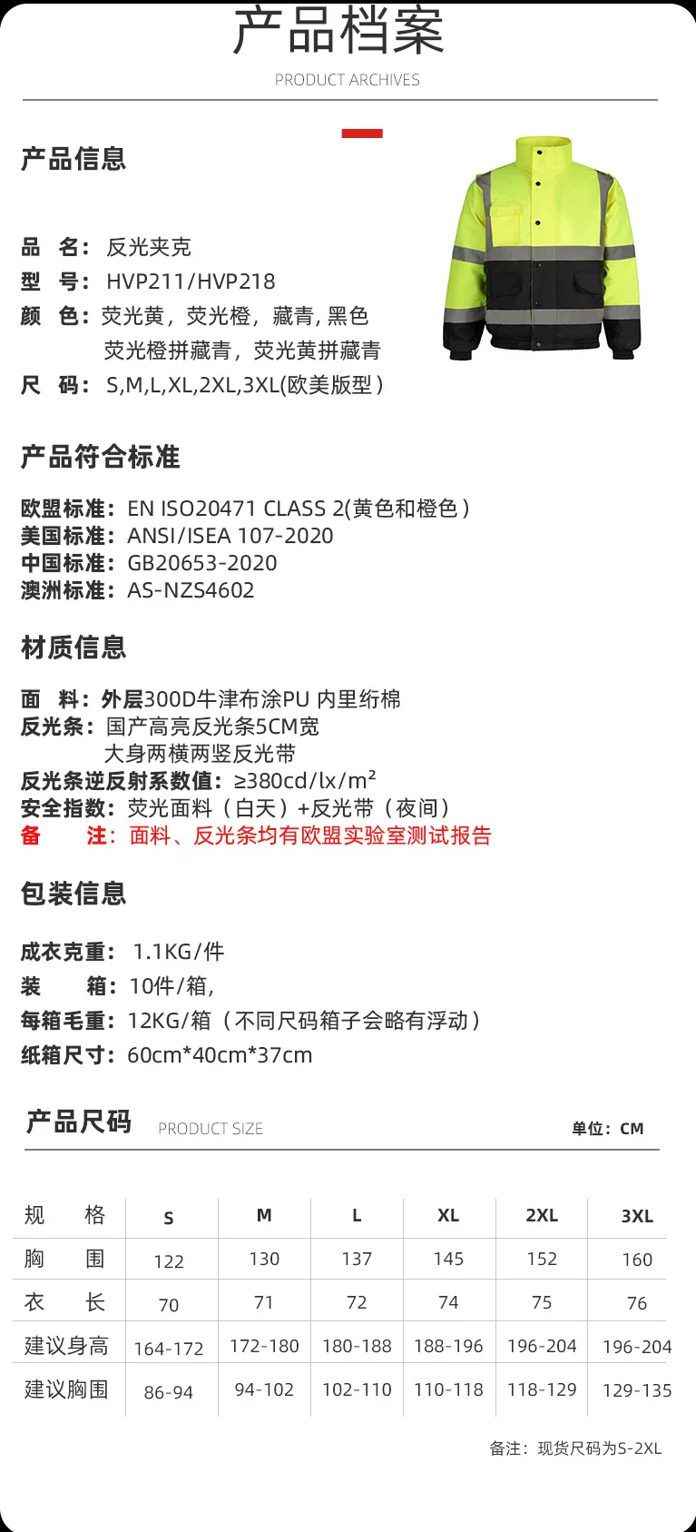 Custom Reflective Safety Security Jacket Personal Protective Vest