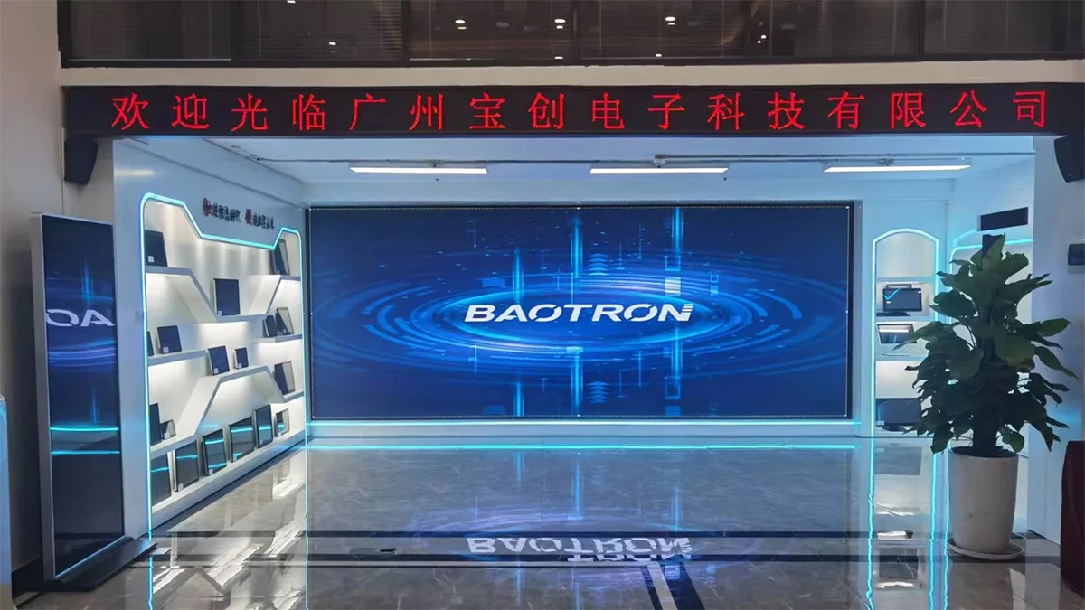 Guangzhou Baochuang Electronic Technology Co., Ltd.