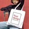 custom