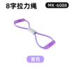 6088 สีม่วง