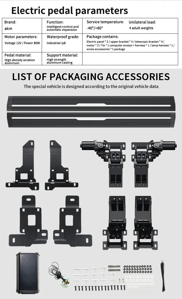 Auto Parts Accessories Quality Side Pedal Waterproof Electric Side Steps for Mercedes Benz GLE Power Running Board supplier