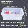 Thickened Size 2: Length 35.5cm, Width 26.6cm, Height 10.5cm