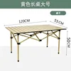 Large yellow long table