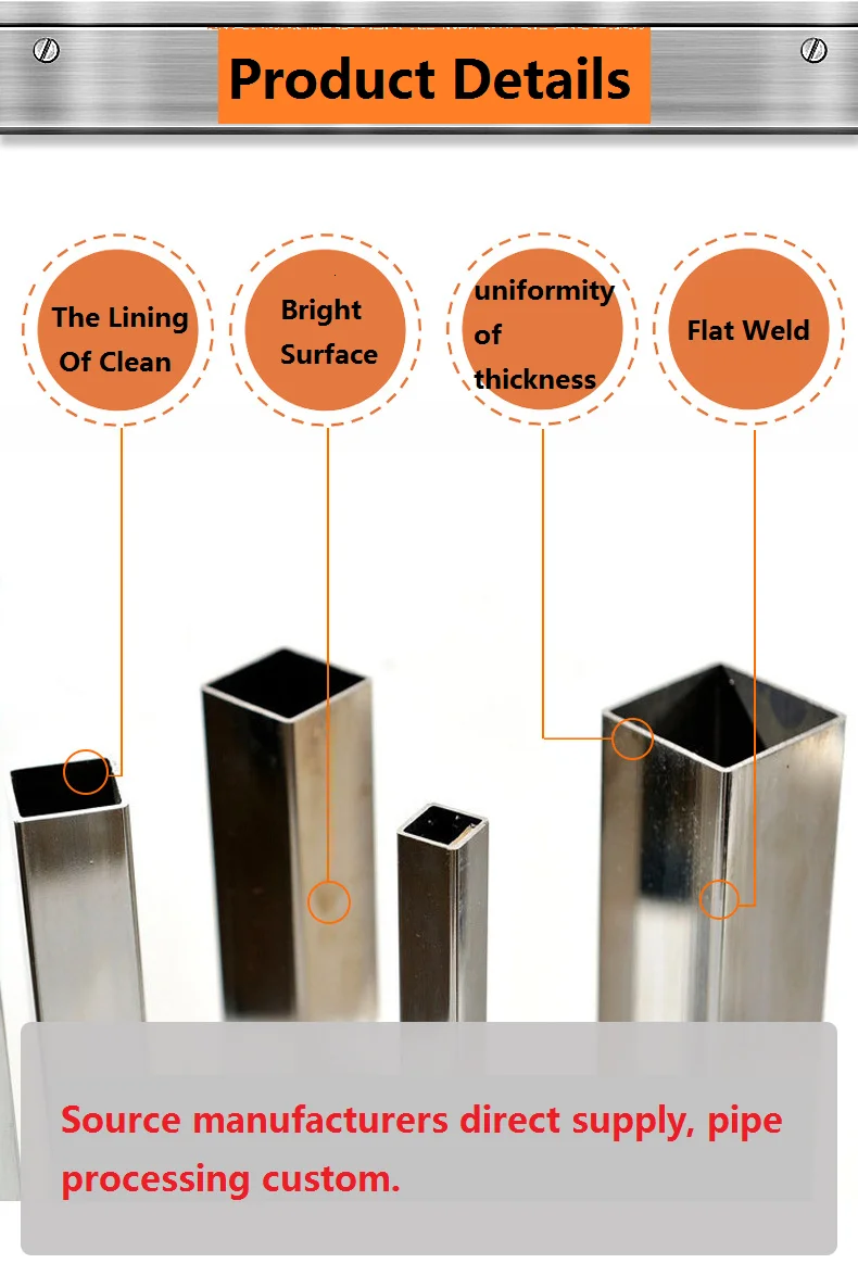 904L stainless steel square tube for catering industry