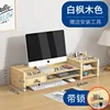 sz02-s White Maple Wood (Thickened Upgraded Side Panels)