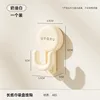 Long tissue suction cup hook - cream white