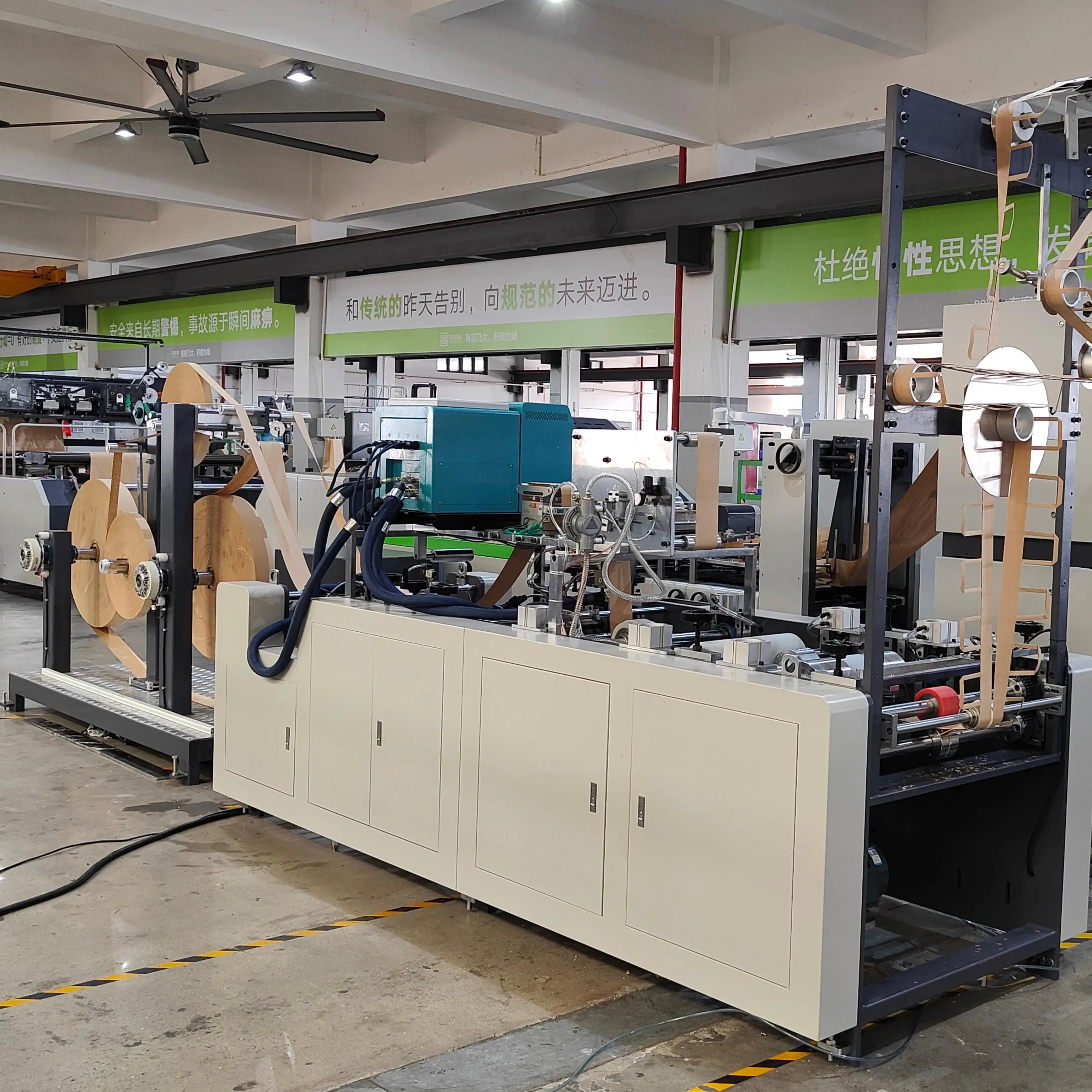 CARA Biodegradable Full Automatic Shoes Packaging Bags Machines to Make Paper Bags