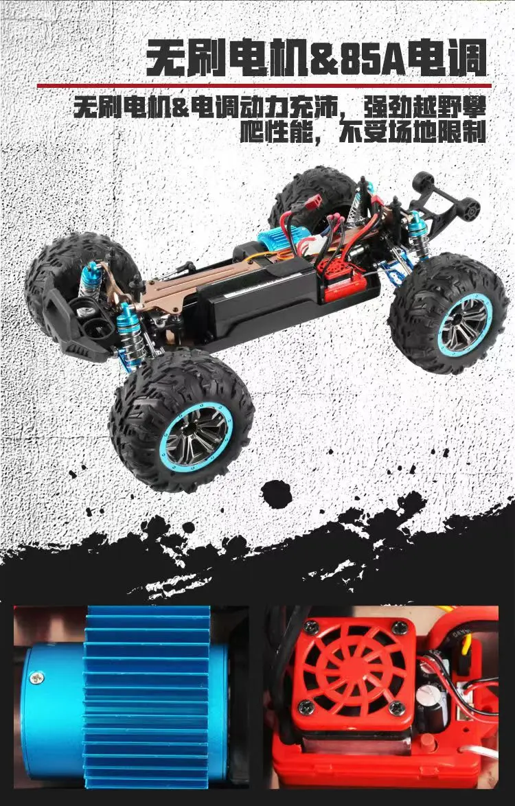 Highspeed 110 Brushless Motor Remote Control Car 80km/h Allmetal