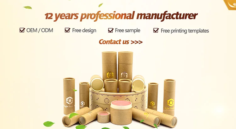 eco friendly lip balm paper tube
