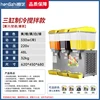 Triple Tank Dual Temperature Model