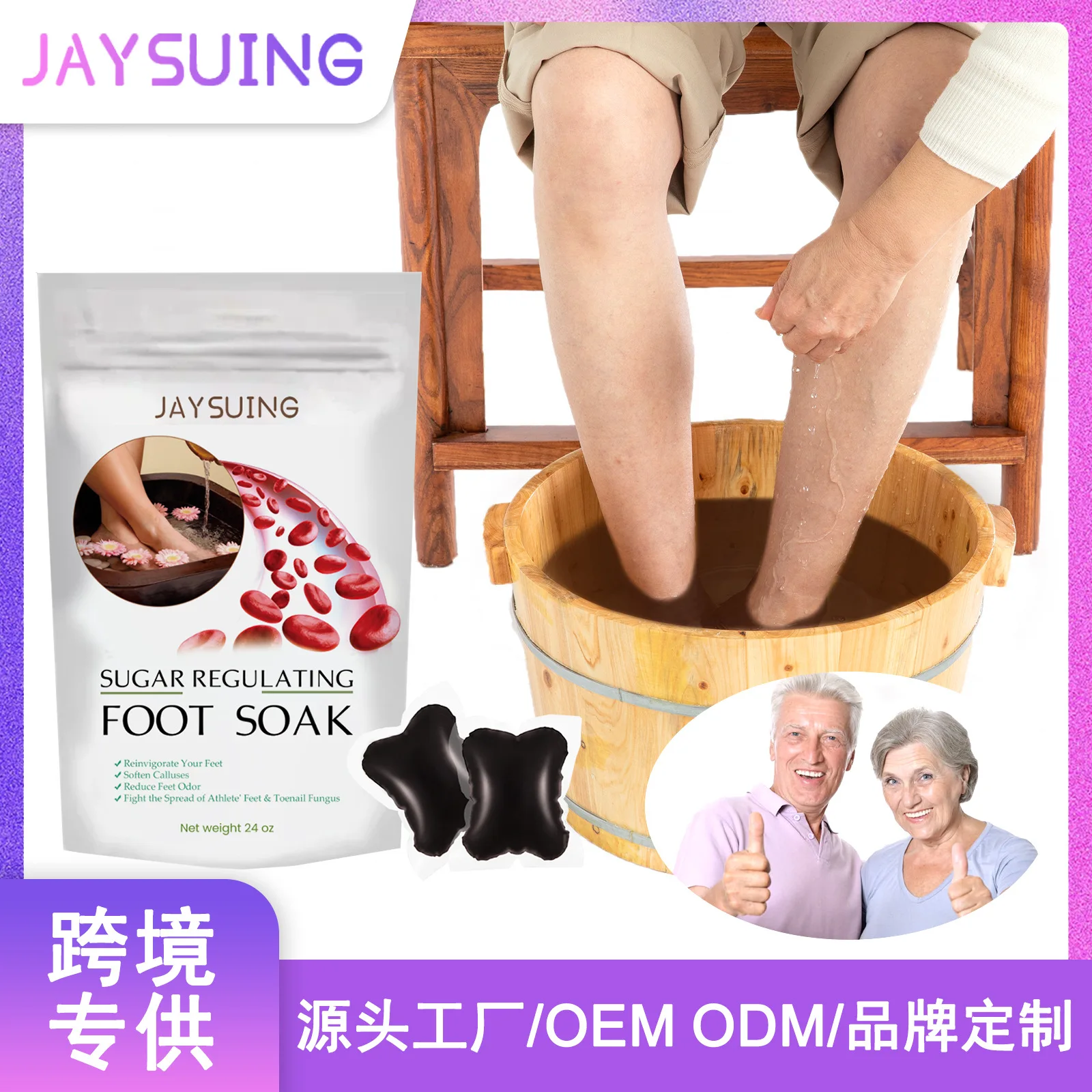 Jaysuing Foot Soak – Avana-Shop