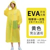 Lemon yellow