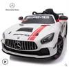 white-plastic seat-mechanical steering-portable tie rod