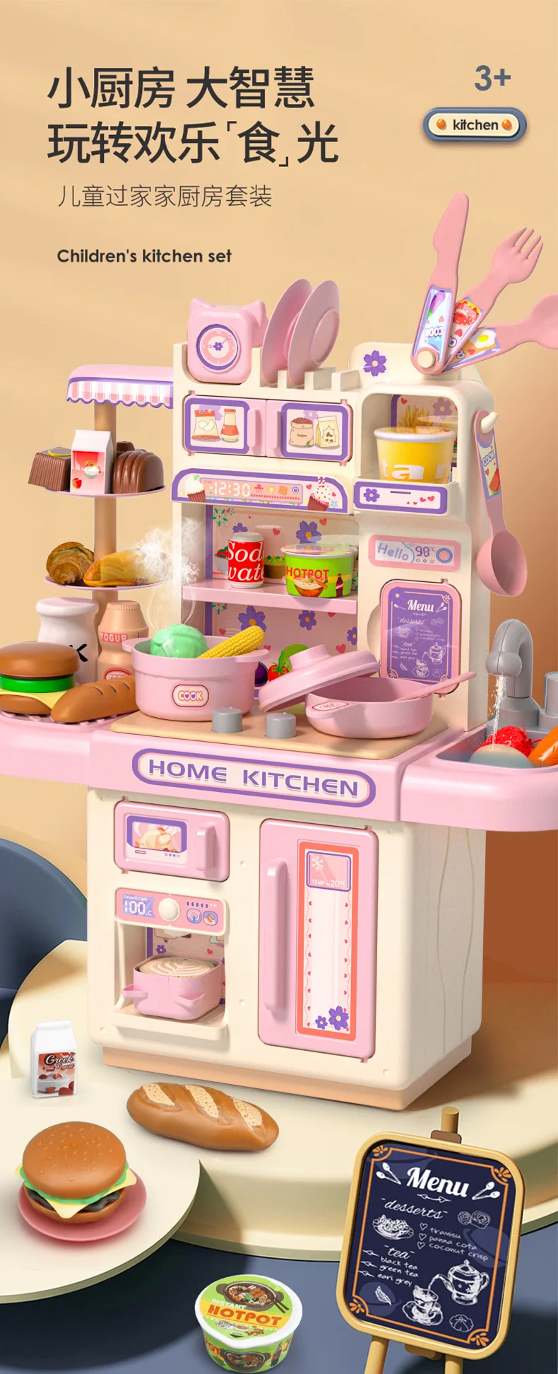 Children's Day Gift Spray Kitchen Toys Play House Simulation Kitchen