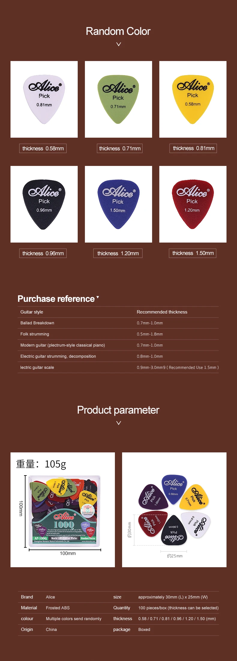 Alice Boxed Guitar Picks 100 Pieces 6 Different Thicknesses Wholesale