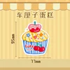 cherry cake