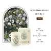 Jardin de Paris du lili (soirée vent gardénia) 100g