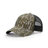 MOSSY OAK BOTTOMLAND/BLACK