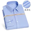 Manica lunga da uomo [striscia blu].
