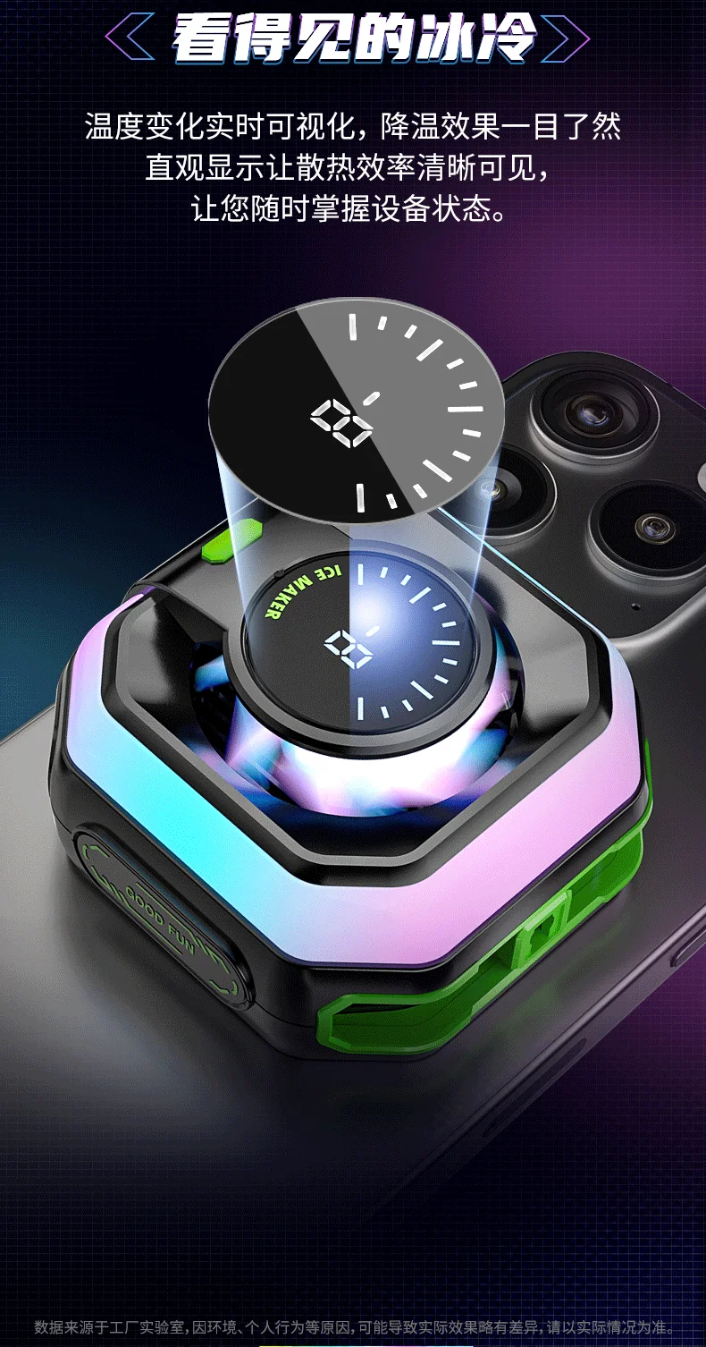 JS86 أشباه الموصلات الهاتف برودة الجليد التبريد المغناطيسي كليب الوقوف 2 في 1 عرض درجة الحرارة الرقمية RGB أضواء للألعاب