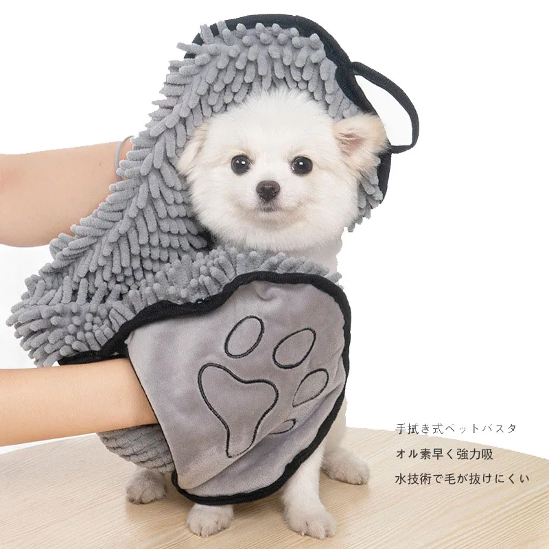 Asciugamano per animali domestici, asciugamano per cani in microfibra,  fornitore di asciugamani da bagno per cani in Cina