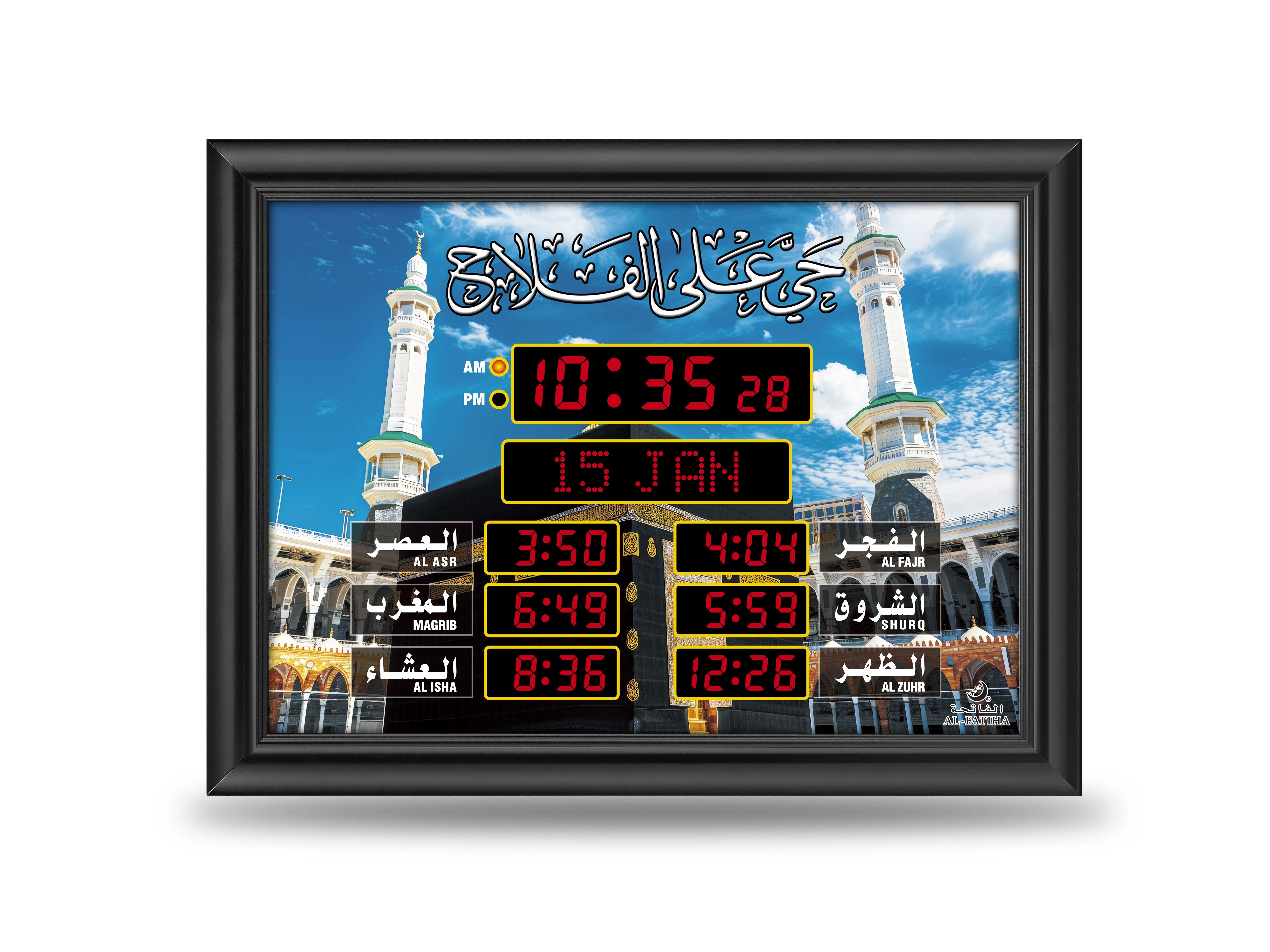 Muslim Islamic LED Mosque Wall Table Athan Prayer Times Ramadan Gift ...