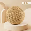 Extra Grande 8cm - Bola de Sisal Color Natural