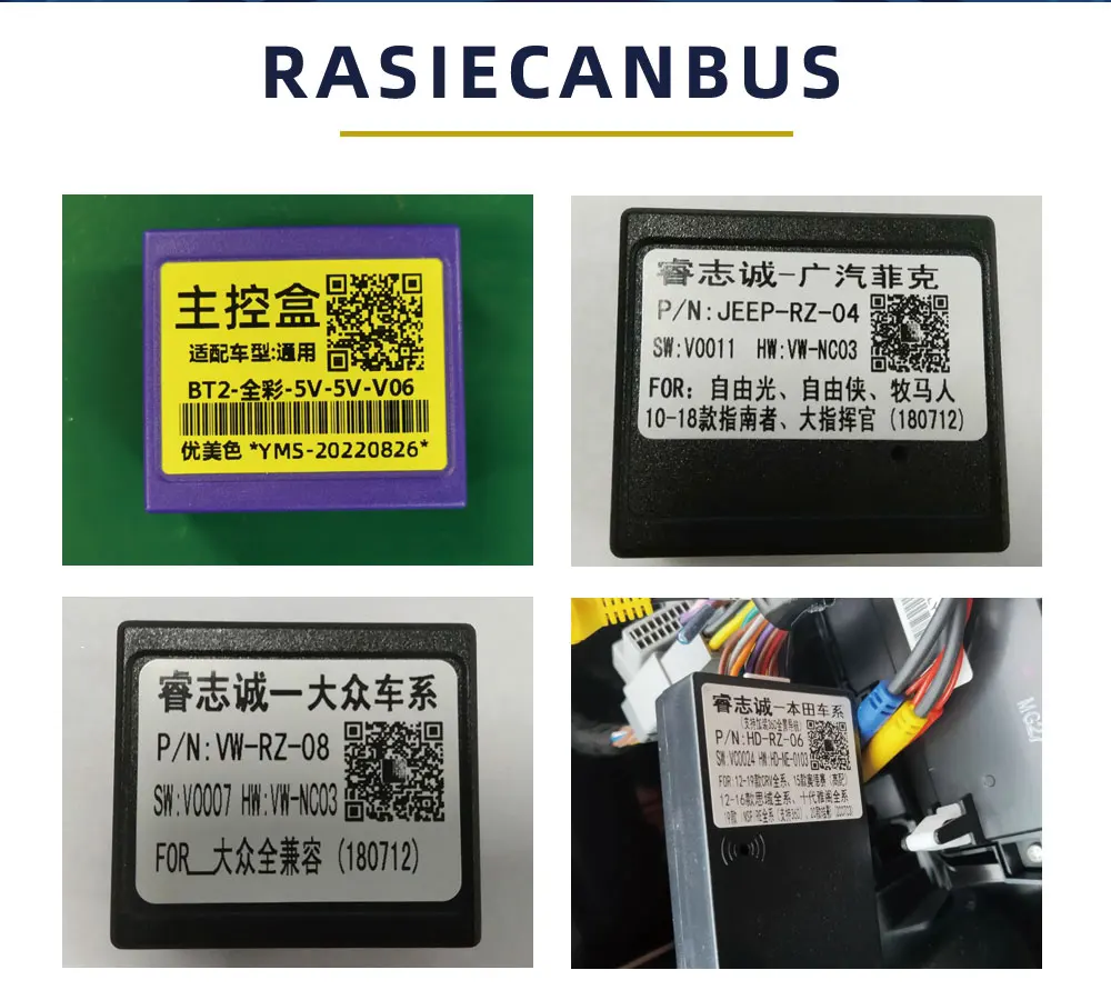 China Wholesale Intelligent Auto Accessories For Volkswagen Car