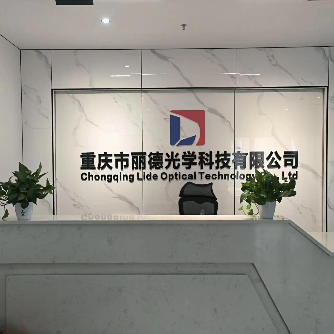 Wenzhou Bocheng Glasses Trade Co., Ltd. 1