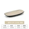 CZP-12598 (สีน้ำตาลอ่อน)
